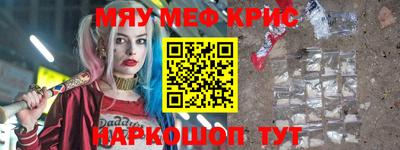 эйфоретик Донецк