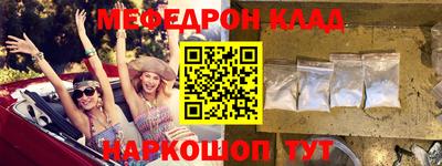 мефедрон мука Камышлов
