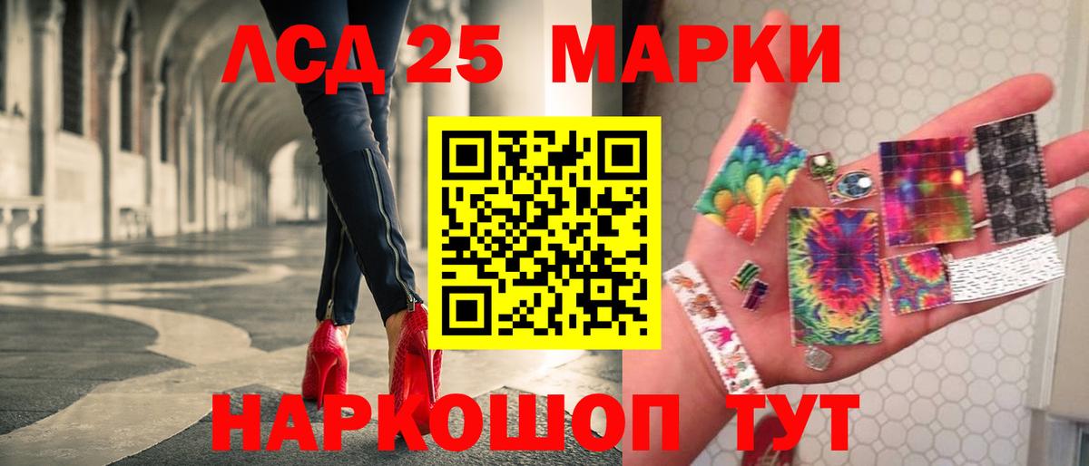 Ковров  ЛСД экстази кислота  Лсд 25 экстази ecstasy  Вход с VPN 