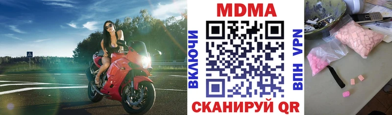 МДМА молли Ковров