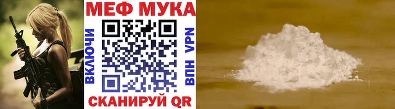 МЯУ-МЯУ 4 MMC  купить закладку  МЕГА tor  Ковров 