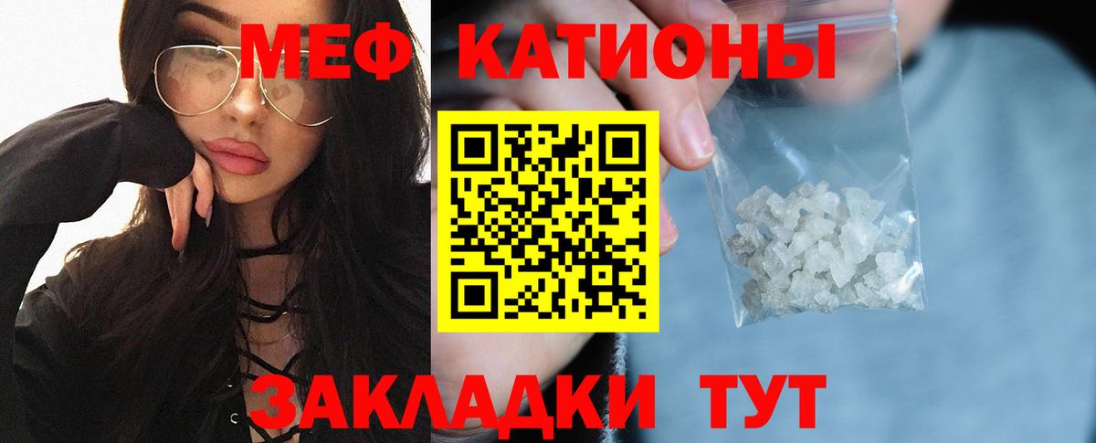 МЕФ  Ковров