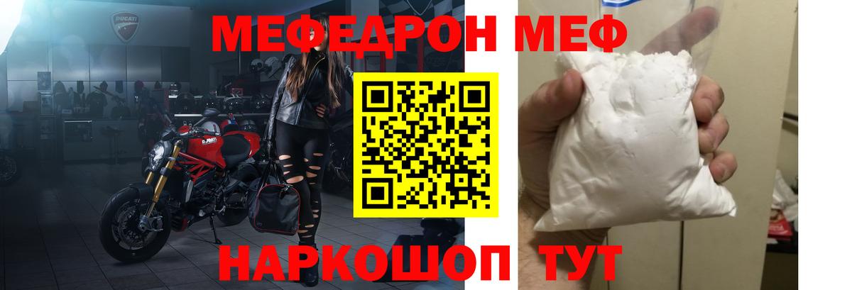 Меф  Вход с VPN  KRAKEN маркетплейс  Мефедрон VHQ  Меф  Мефедрон 4 MMC  Ковров 