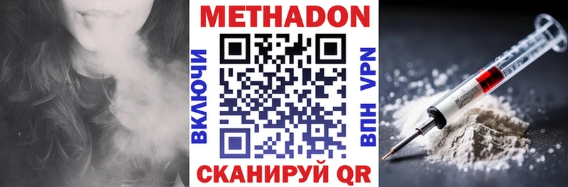 shop телеграм  Ковров  Метадон methadone  купить  сайты 