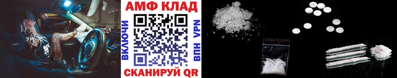 Первитин Methamphetamine  закладки  Ковров 