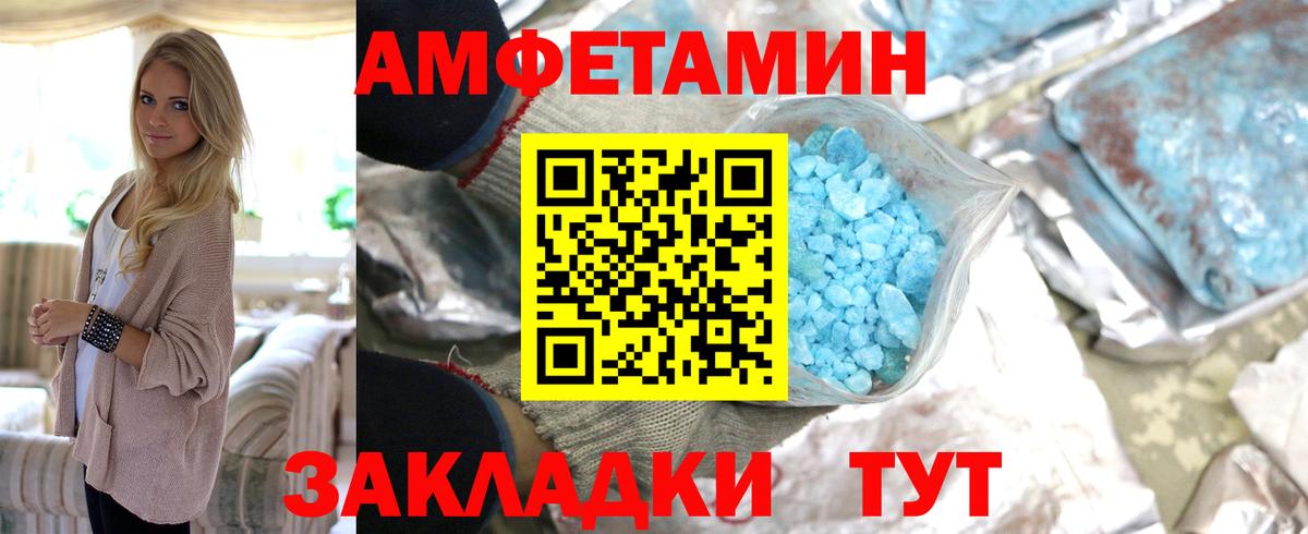 МЕТАМФЕТАМИН пудра  Вход с VPN  Ковров  МЕТАМФЕТАМИН пудра 