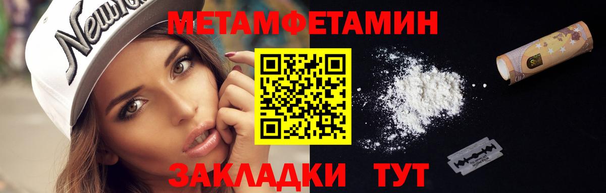 Метамфетамин винт Ковров