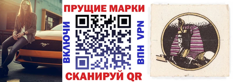 Марки N-bome 1,8мг  купить наркотики цена  Ковров 