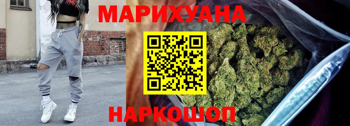 Конопля сатива  Конопля MAZAR  МАРИХУАНА семена  Вход с VPN  Ковров 
