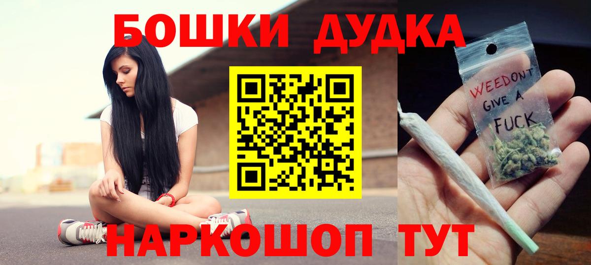 Марихуана Bruce Banner Ковров